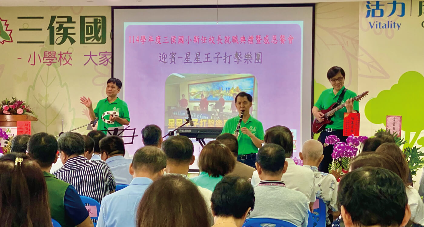 星星王子打擊樂團的活動花絮圖片